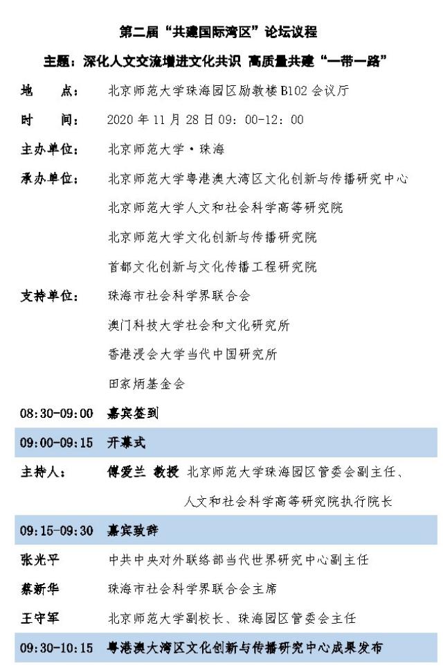 20201127160646279588907153.jpg 20201127160646279588907153.jpg