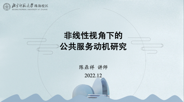 20221212167083568861306138.png 政府治理1.png